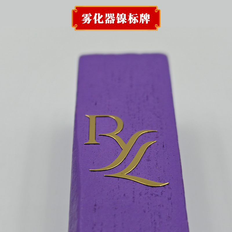 電子煙標(biāo)牌